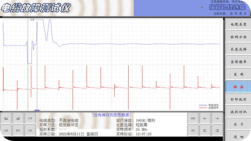 GDBN-C4000型电缆故障测试仪操作界面